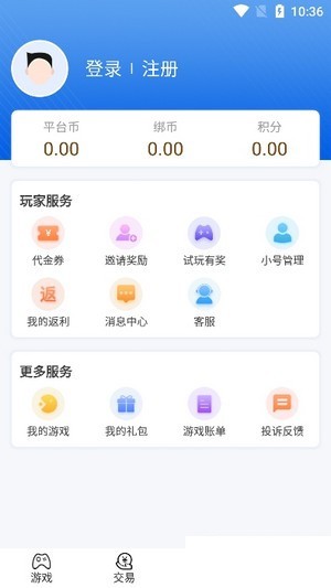 欢趣游戏盒子app.jpg