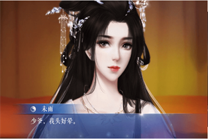 满级神君变废柴破解版