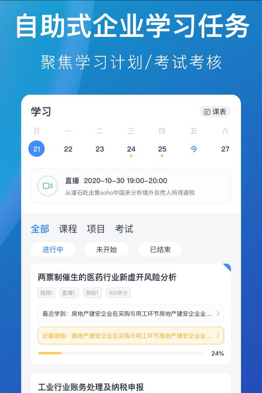 M云学习.jpg M云学习.jpg