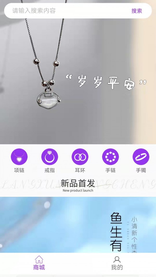禾颜社app.jpg