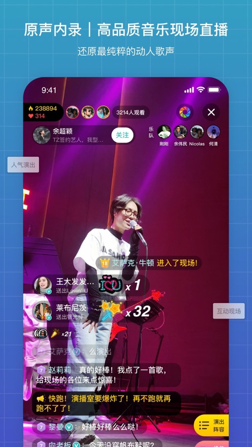 听果音乐app.jpg 听果音乐app.jpg