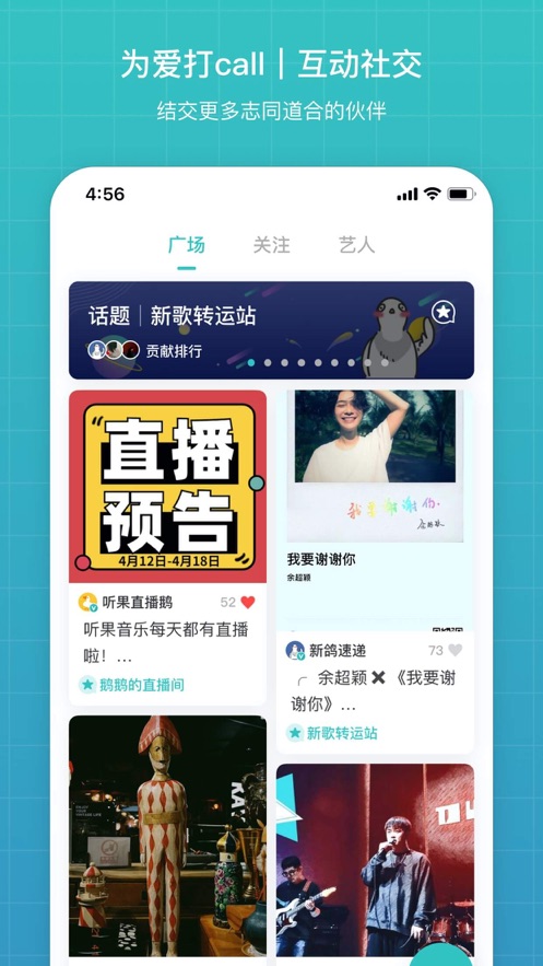 听果音乐app.jpg 听果音乐app.jpg