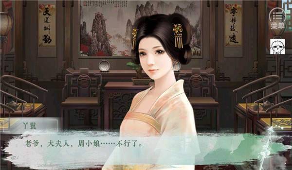 贵女成长计划破解版