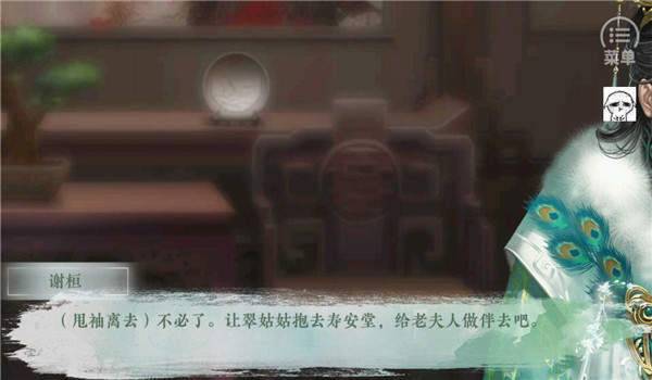 贵女成长计划破解版