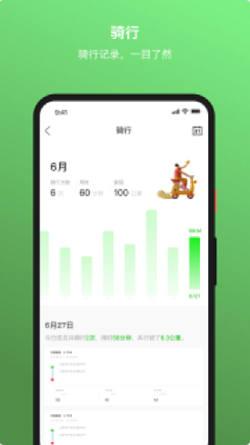 雅迪换换app.png