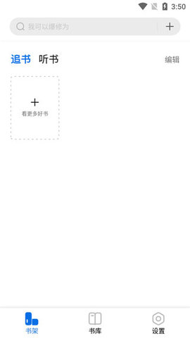 书痴小说 书痴小说