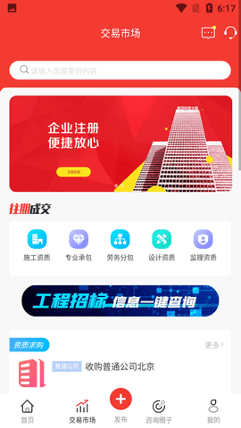 犀牛并购 犀牛并购