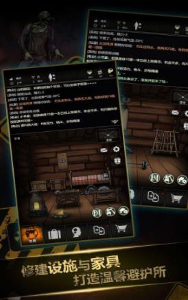 2200年重建家园破解版