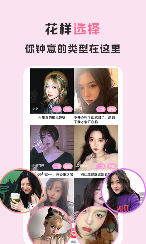 爱浪直播308.tⅴ