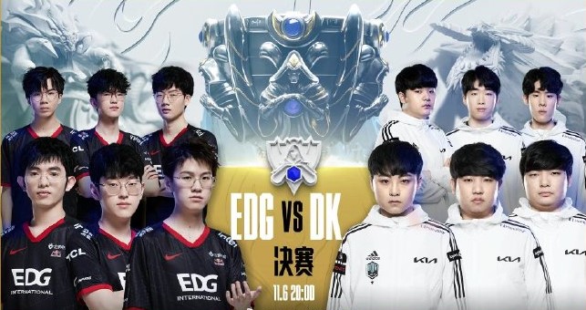 英雄联盟总决赛2021直播虎牙直播