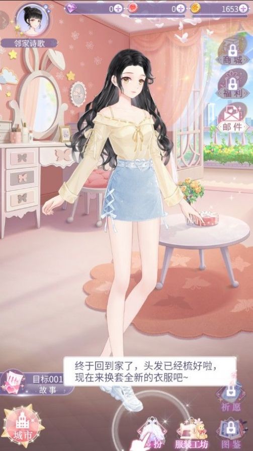 星梦少女 星梦少女