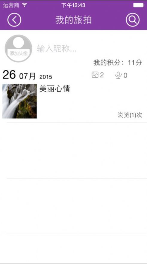 旅拍相机 旅拍相机