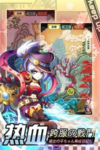 百万萌娘内购破解版 百万萌娘内购破解版