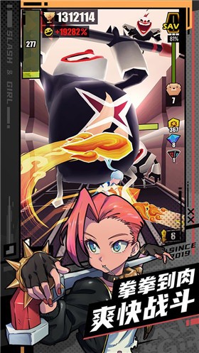 战斗少女跑酷恶魔之心 战斗少女跑酷恶魔之心