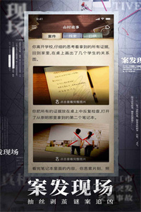 赏金侦探多出来的尸体 赏金侦探多出来的尸体