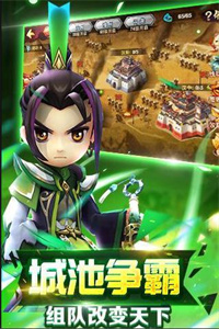 无双赵子龙游戏