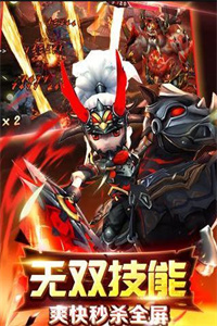 无双赵子龙游戏