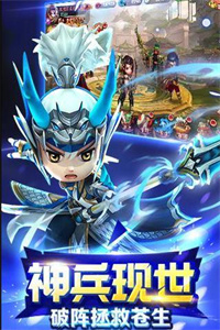 无双赵子龙游戏