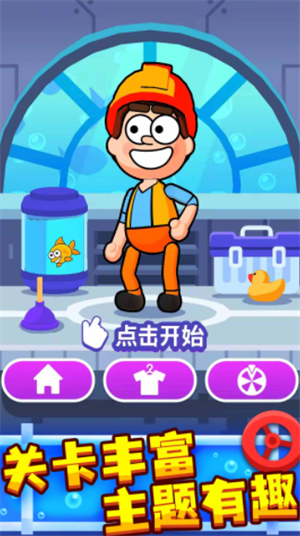 接管大师 接管大师