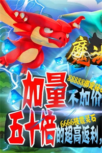 魔法石板(经典复古版) 魔法石板(经典复古版)