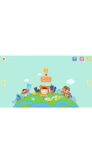 熊孩子拼音app.png 熊孩子拼音app.png