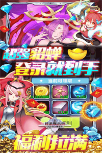 超杀默示录(充值送红包)