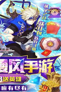 超杀默示录(充值送红包)