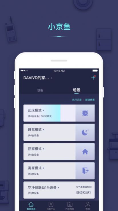 小京鱼app.jpg