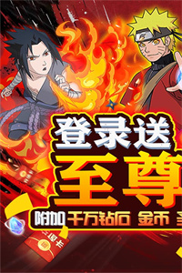 合金风暴2(一元无限特权)