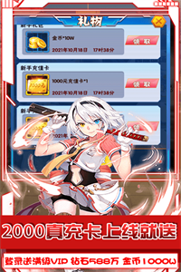 糖果大作战(万充无限钻) 糖果大作战(万充无限钻)