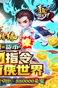 青龙偃月刀(GM指令刷充)