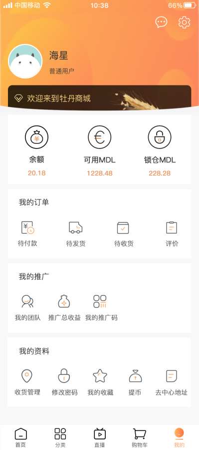 anjur购物 anjur购物