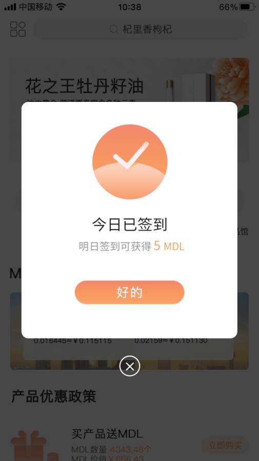 anjur购物 anjur购物