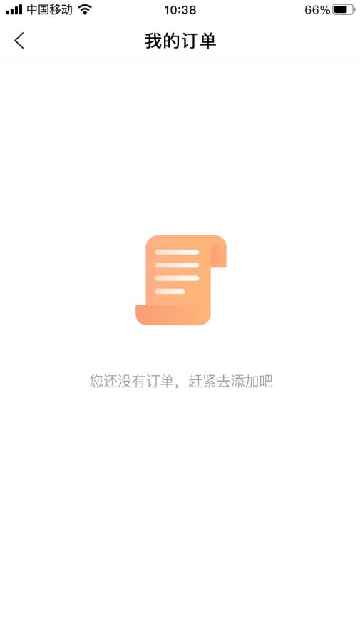 anjur购物 anjur购物