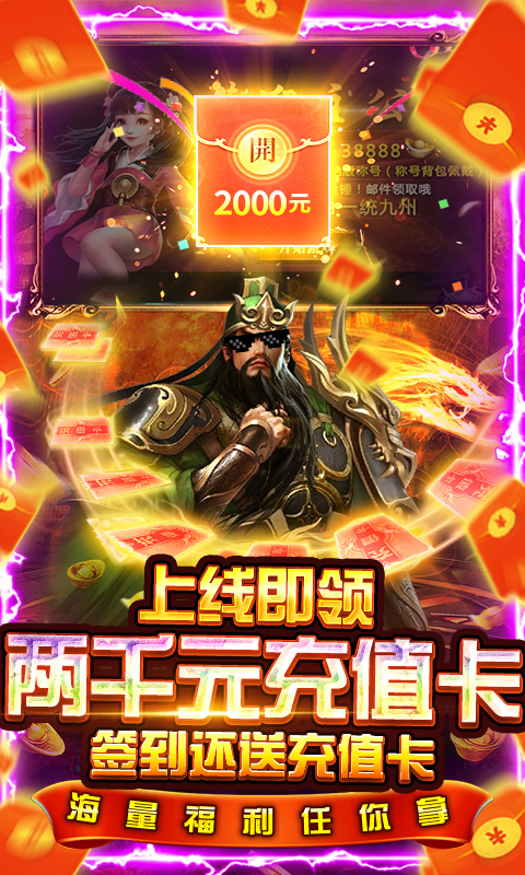 盖世强者(GM抽抽乐)