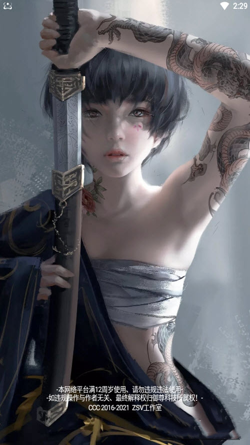 创美去水印 创美去水印