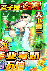 龙将斩千(无门槛万抽)