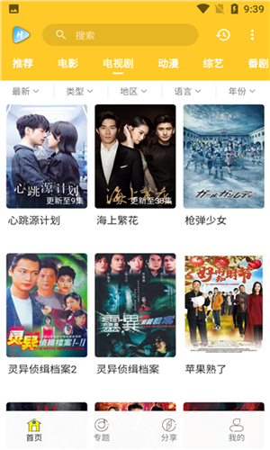 陪你很久很久完整版