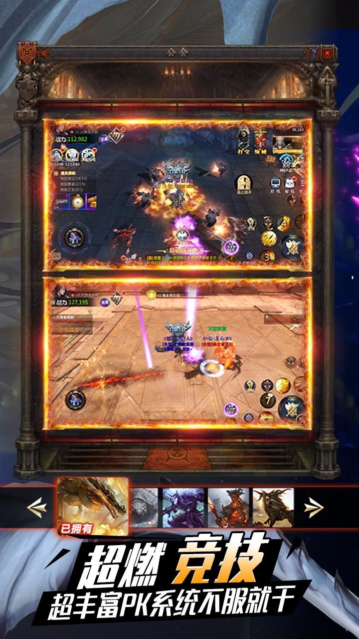 帝国光辉(一元永久商城)