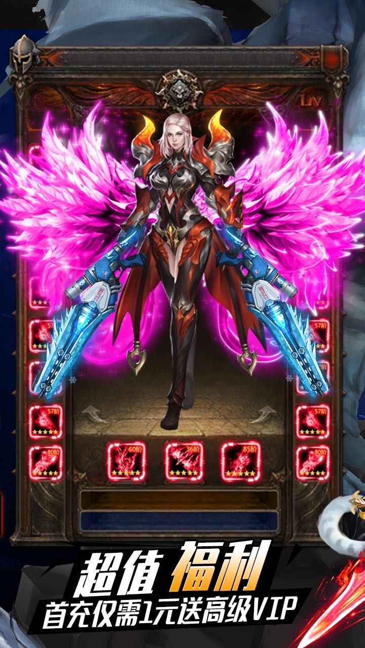 帝国光辉(一元永久商城)