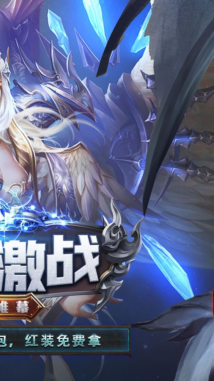 帝国光辉(一元永久商城)