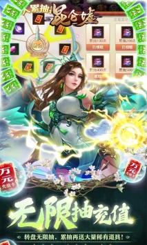 昆仑墟(GM开局2W充)