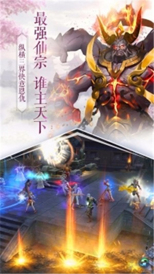 天命西游OL(0氪送真充)