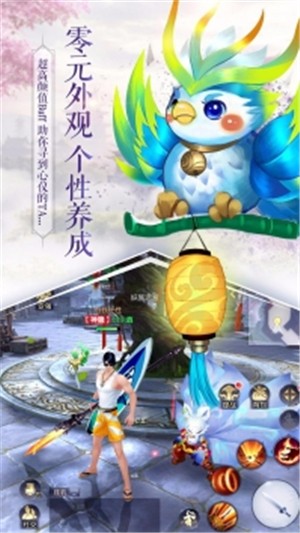 天命西游OL(0氪送真充)