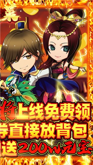 蓬莱(送GM无限红将)