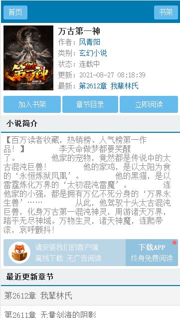 猪猪小说 猪猪小说