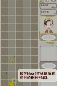 一起来撸串 一起来撸串