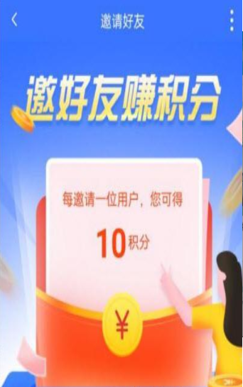 虾皮快线 虾皮快线