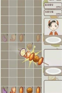 一起来撸串 一起来撸串