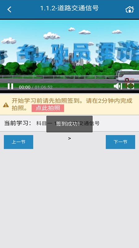 起步网app.jpg
